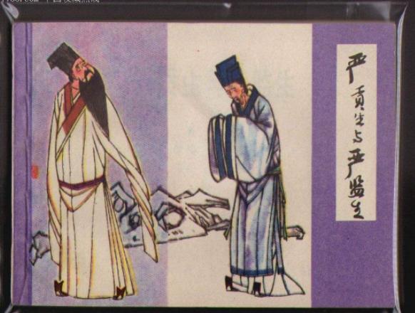 年资是什么意思