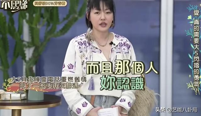 汪小菲怒了！不许孩子喊具俊晔“爸爸”！警告小S别欺人太甚