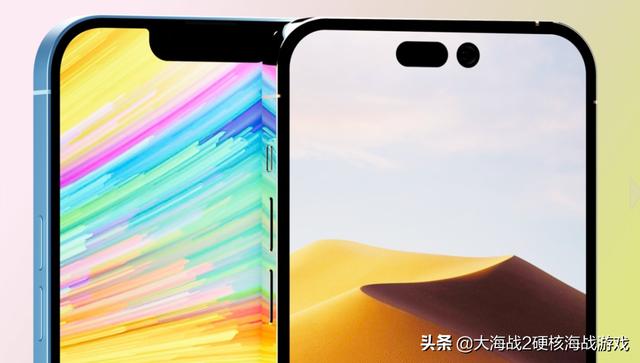 国产屏崛起，iPhone 14 这次要用京东方屏幕？