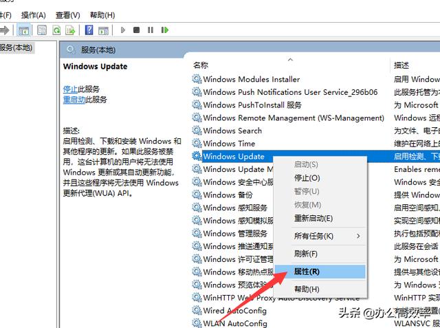 怎么关闭win10自动更新（win10彻底关闭自动更新方法）(2)