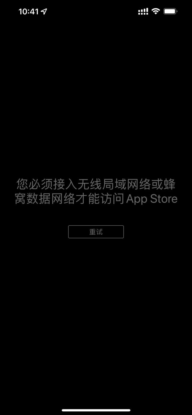 appstore打不开（苹果系统更新后appstore打不开）