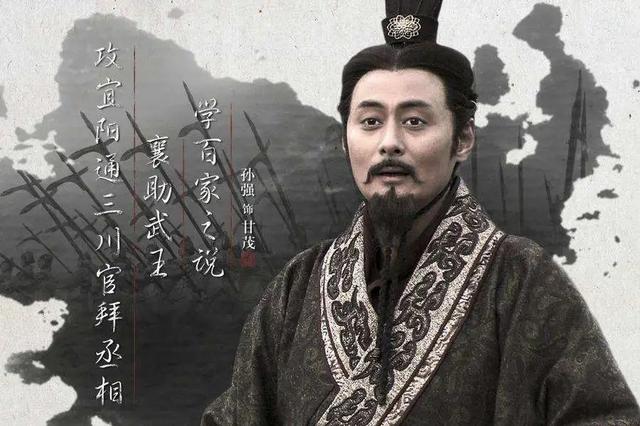 《资治通鉴有意思》22：秦昭襄王的个人史，就是半部战国史