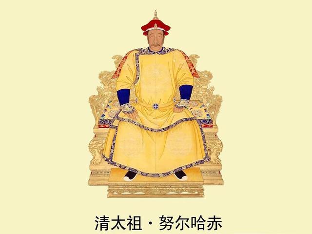 谈历史：清朝十二帝之努尔哈赤，古勒山战役