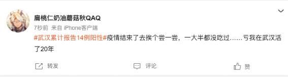 大武汉再现疫情，源头竟来自一家十几年都没打掉的传销公司
