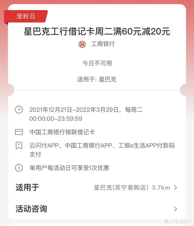 想喝星巴克省钱不割肉?咖啡党必备13招,0元喝咖啡如此简单