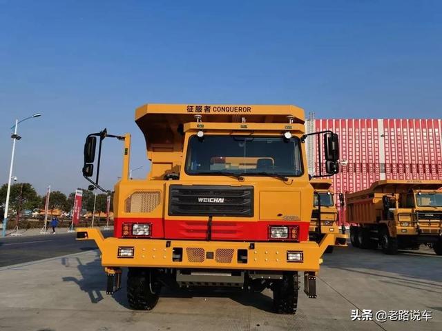 宇通电动矿用自卸车_宇通电动矿车