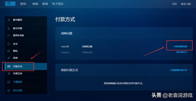 [云端金银花朋友圈自动点赞]，在迷你世界如何用微信充值