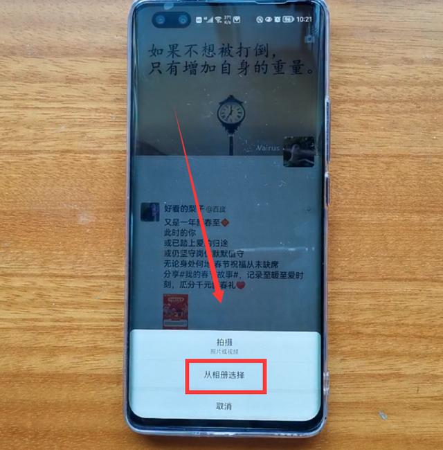 微信8 . 0 . 19版本正式发布 新增四大实用功能 真的很牛逼