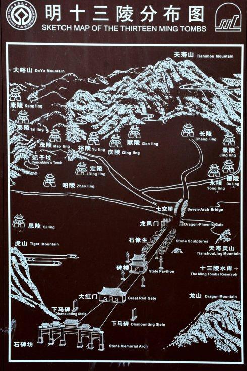 北京明十三陵景區
