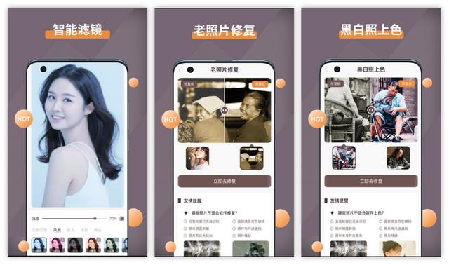 6款让你觉得超好用的手机app,每款都精挑细选，黑科技满满