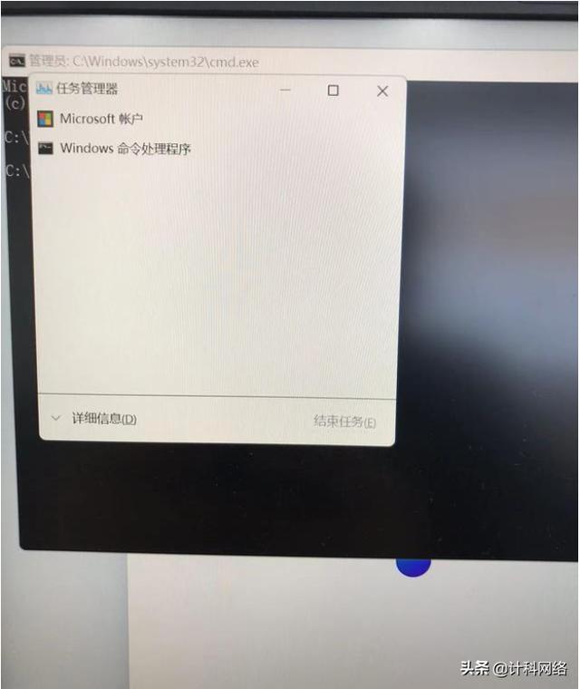 新买的笔记本电脑自带win11激活中如何跳过联网激活？