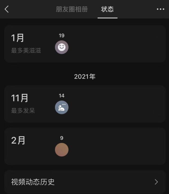 [云端云初心新人进群发欢迎语]，微信为啥没有批量删功能