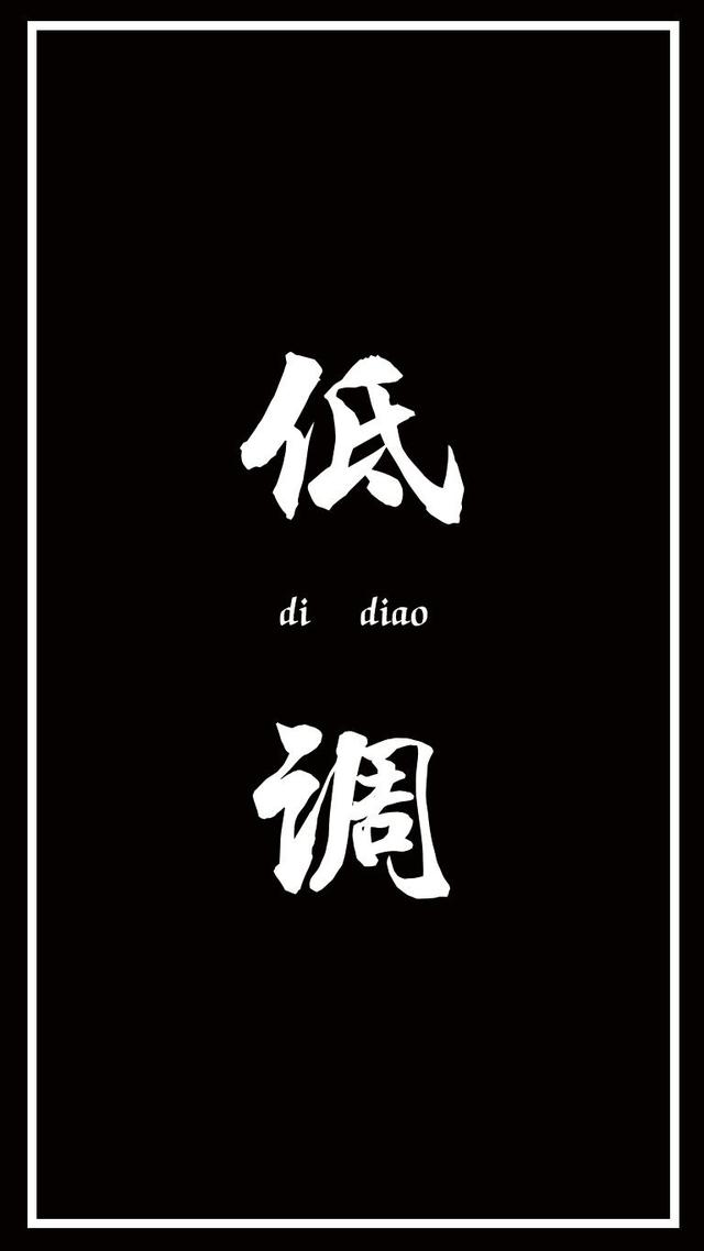 在单位有个靠山太重要了，那如果你没有靠山呢？
