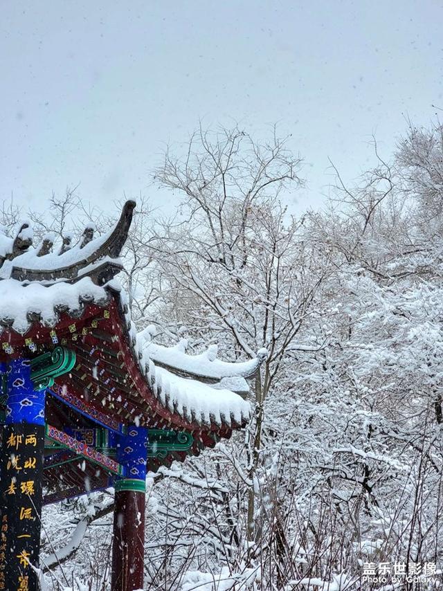 快来欣赏三星Galaxy S21 Ultra镜头下的东北辽宁最美雪景吧
