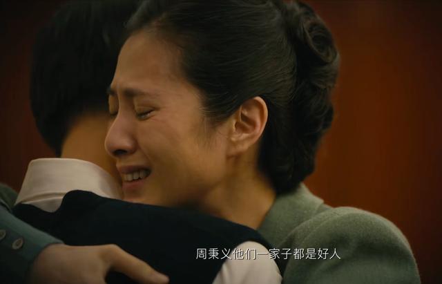《人世间》大结局前瞻：周秉义患病去世，周蓉再婚，秉昆结局唏嘘