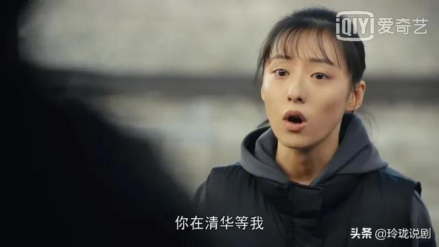 《人世间》剧版结局：周秉义、周蓉、冯月结局大改，人情味更浓