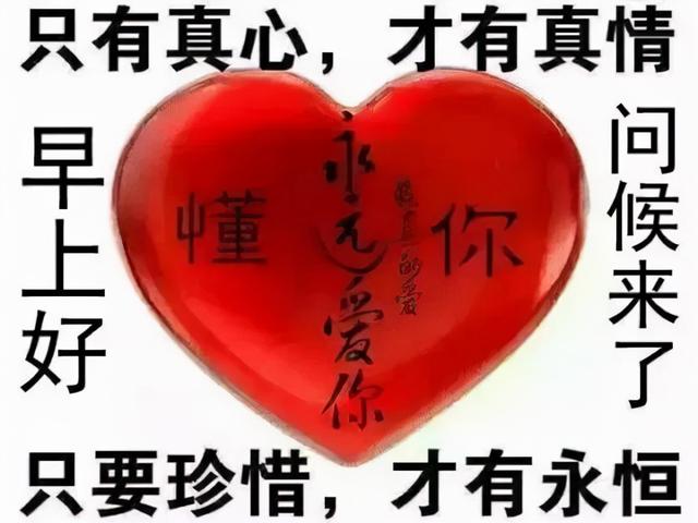 思念的句子牵挂一个人问候是一种甜蜜的牵挂早上好