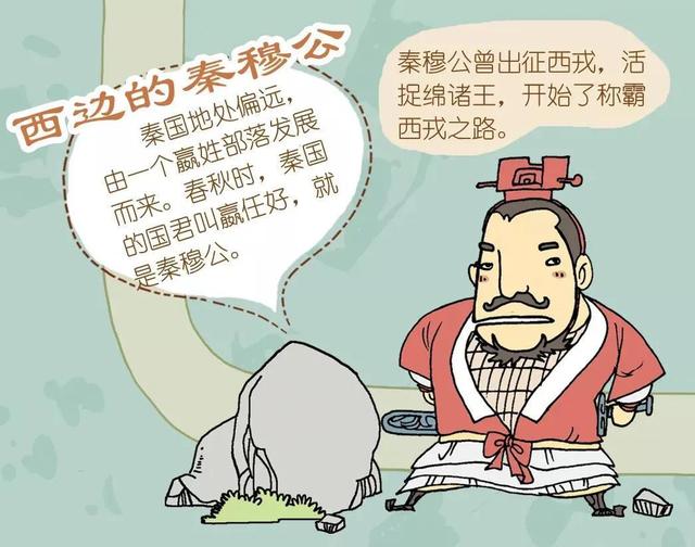 秦国统一六国，秦始皇只是收尾的，那么6代君王中谁的贡献最大