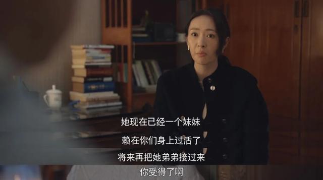 《心居》近尾声，最令人讨厌的角色出炉，干的事，一个比一个离谱