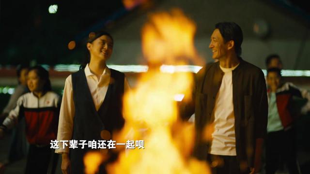 新恋爱时代结局