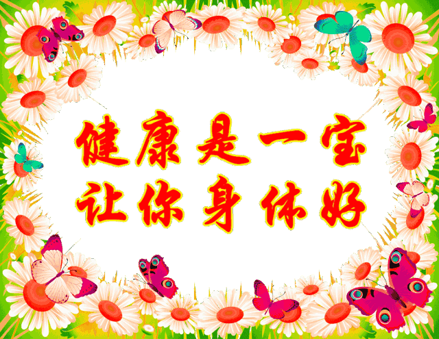 今日立春 春暖花开喜上眉梢图