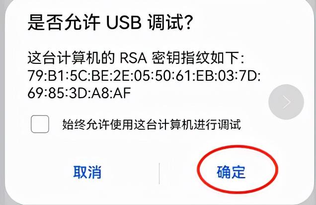 手机如何用USB投屏？三大手机投屏妙招-第5张图片-9158手机教程网