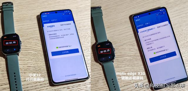 流畅轻快，精准定制的moto MyUI能接过氢OS衣钵吗？