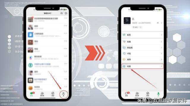 微信怎么看计步器工具-微信的工具在哪里