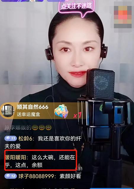 57岁于文华雪里又唱又跳，歌声甜美似少女，红棉袄花裤子超可爱