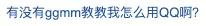没十年网龄，你肯定不知道这些事