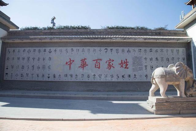 古代最强小姓氏 百家姓仅排197 后代竟出3千多名官