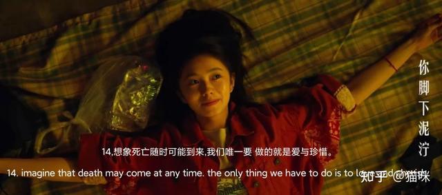 《送你一朵小红花》温暖治愈｜句句戳心」台词合集