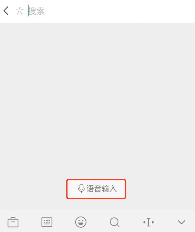 [微信畅销微商红包功能]，微信8.0版本怎么复制粘贴