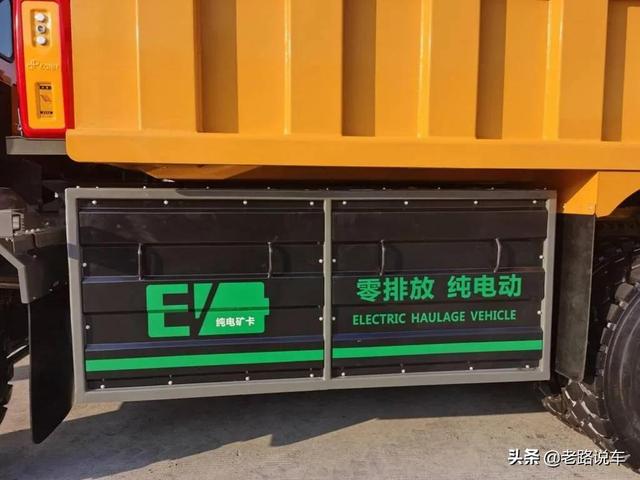宇通电动矿用自卸车