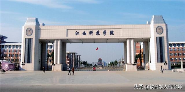 江西科技学院官网