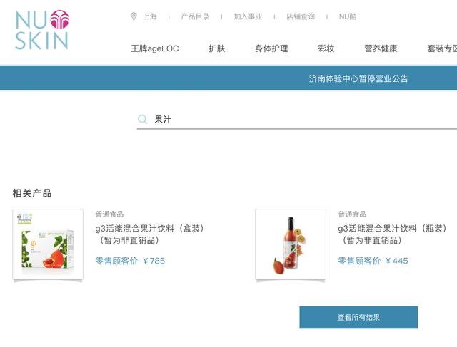 武汉培训会后19人感染，主办公司曾被曝涉嫌传销，有人参加培训后如被洗脑