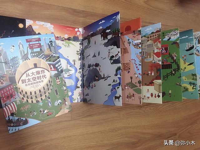 孩子世界史启蒙的好伙伴，这本好玩的贴纸书，3-6岁孩子别错过