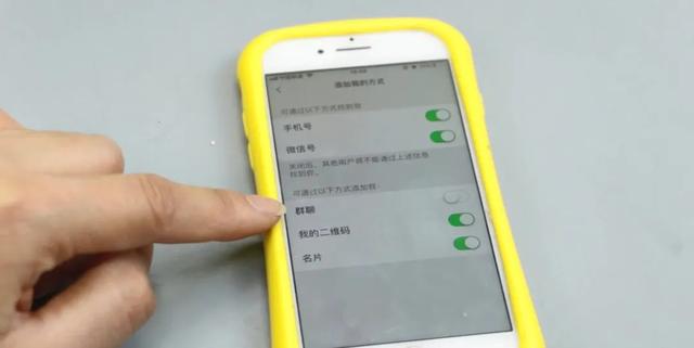 微信这5个开关要注意，不然隐私容易暴露，别大意了