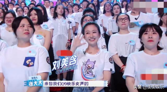 黑魔仙刘美含考北大研究生，高考保送北外！娱乐圈真学霸来了