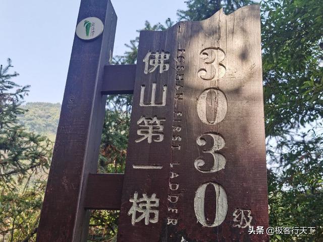 皂幕山森林公园