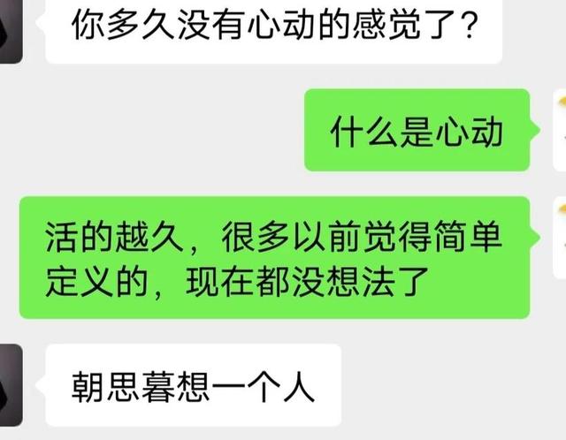 [微信云凤凰语音群发]，和初恋怎么聊微信