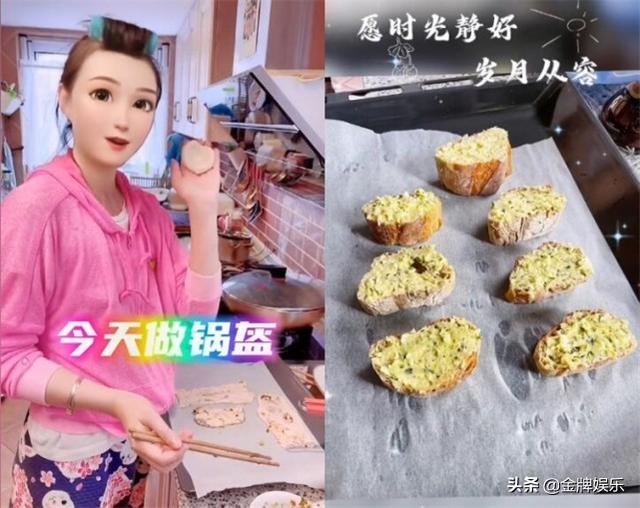 东方卫视主持人周瑾发布生活动态惹争议！疫情期间你还这么悠闲