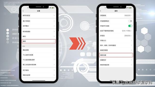 [微信万宝云图片群发]，微信运动数据看不到怎么办