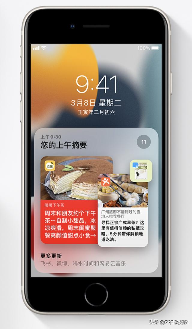 真实体验说说 iPhone SE3 如何从备用机变成了主力机