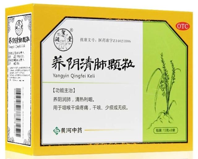 肺肾阴虚、虚火上炎灼肺，干咳、久咳、喘息，2药多靶点标本兼治