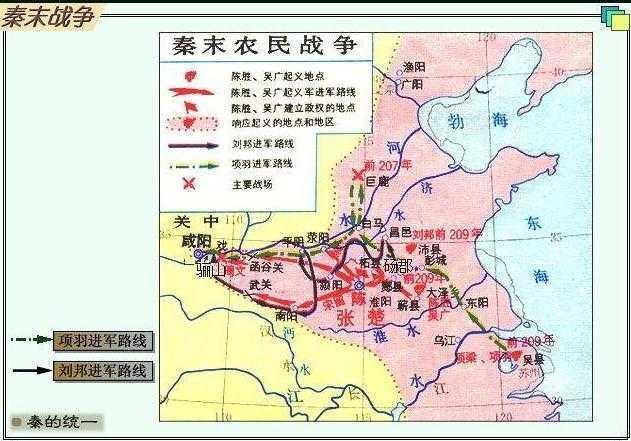 秦末农民起义军将领：那个是真正名留青史的人物