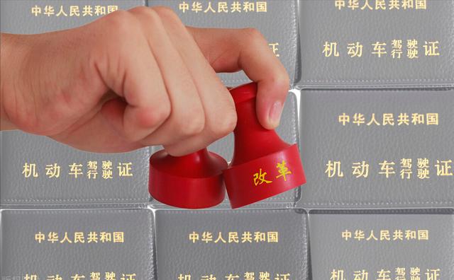 重大利好！4月1日新规实施，C1/E/F照变动大，老年人考驾照更容易