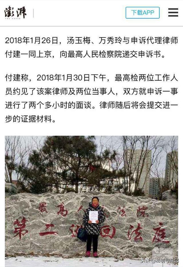 从汤兰兰到刘学州，网暴事件持续发酵的背后，究竟该追究谁的责任