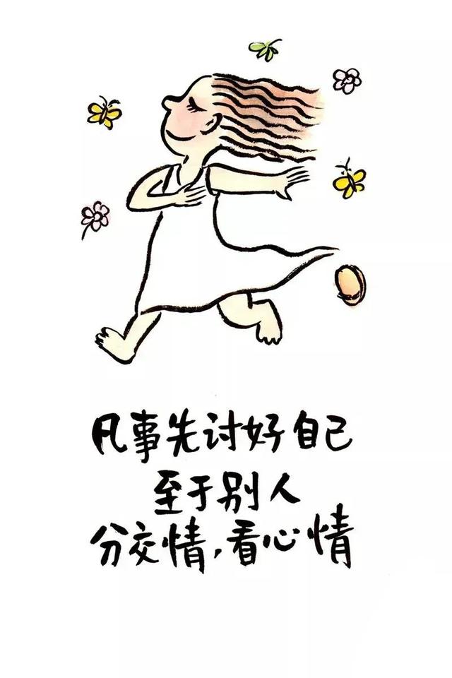 扎心的人生箴言，刺骨的人生真理