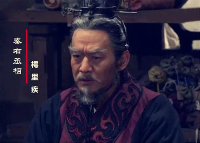 《资治通鉴有意思》22：秦昭襄王的个人史，就是半部战国史